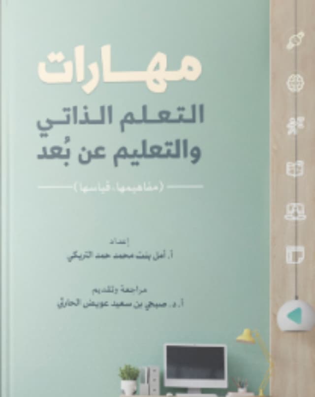 book name