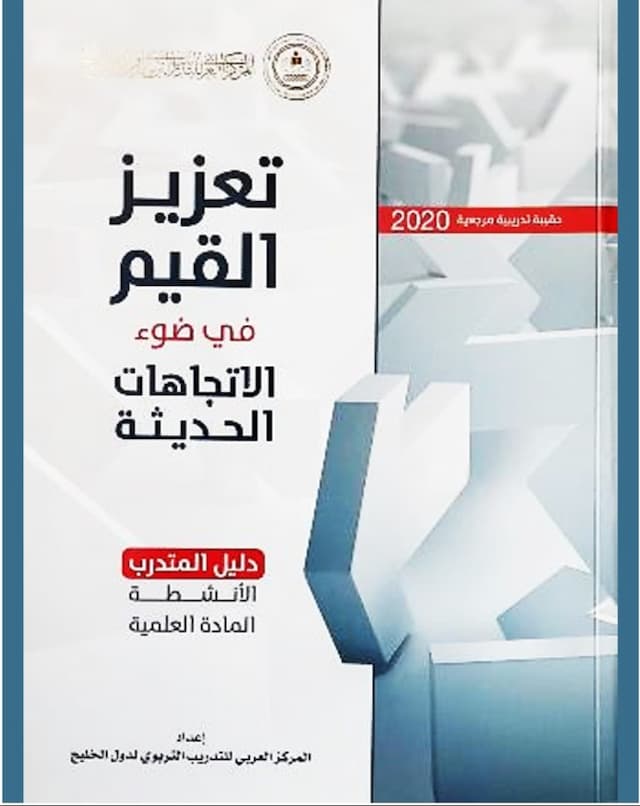 book name
