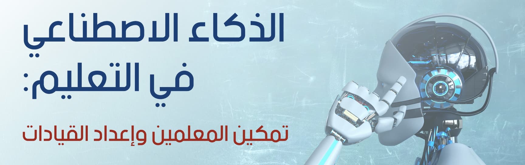 about