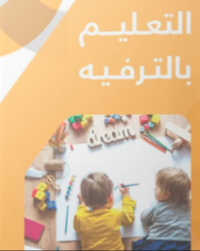book name